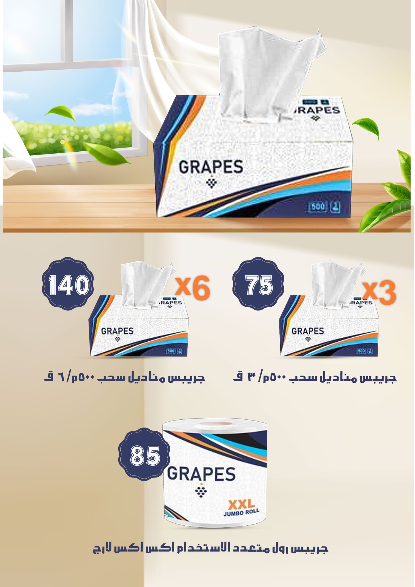 fathalla offers from 22apr to 22apr 2025 عروض فتح الله من 22 إبريل حتى 22 إبريل 2025 صفحة رقم 23